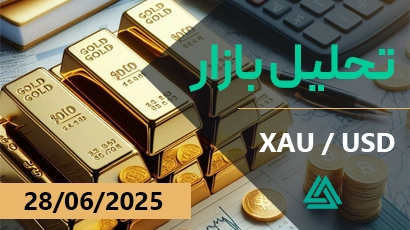 تحلیل بازار طلا 27-6
