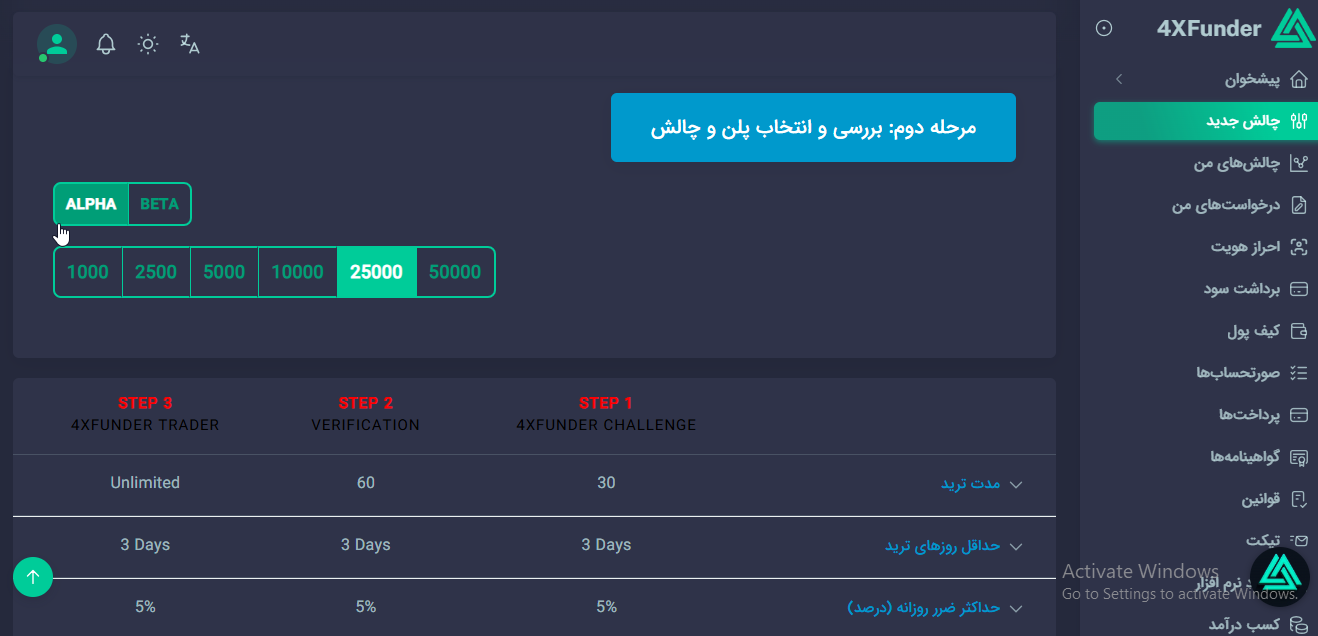 انتخاب بروکر